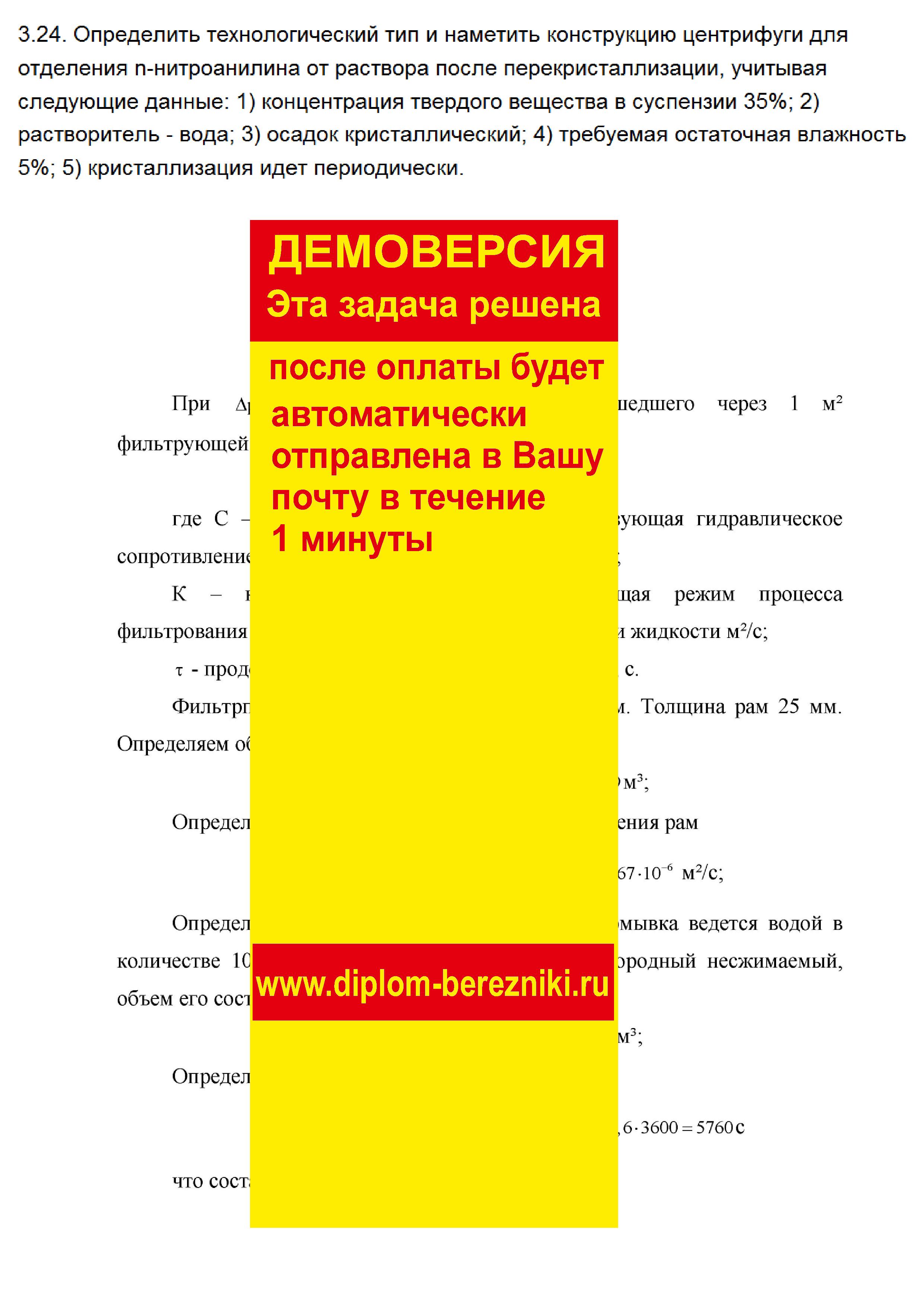 На какие из перечисленных веществ оформляется руководство инструкция по применению